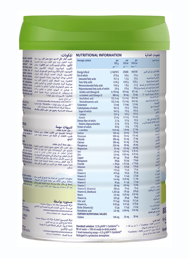 Hipp Organic Combiotic Stage 1 Infant Formula From Birth To 6 Months 800grams - Image 4