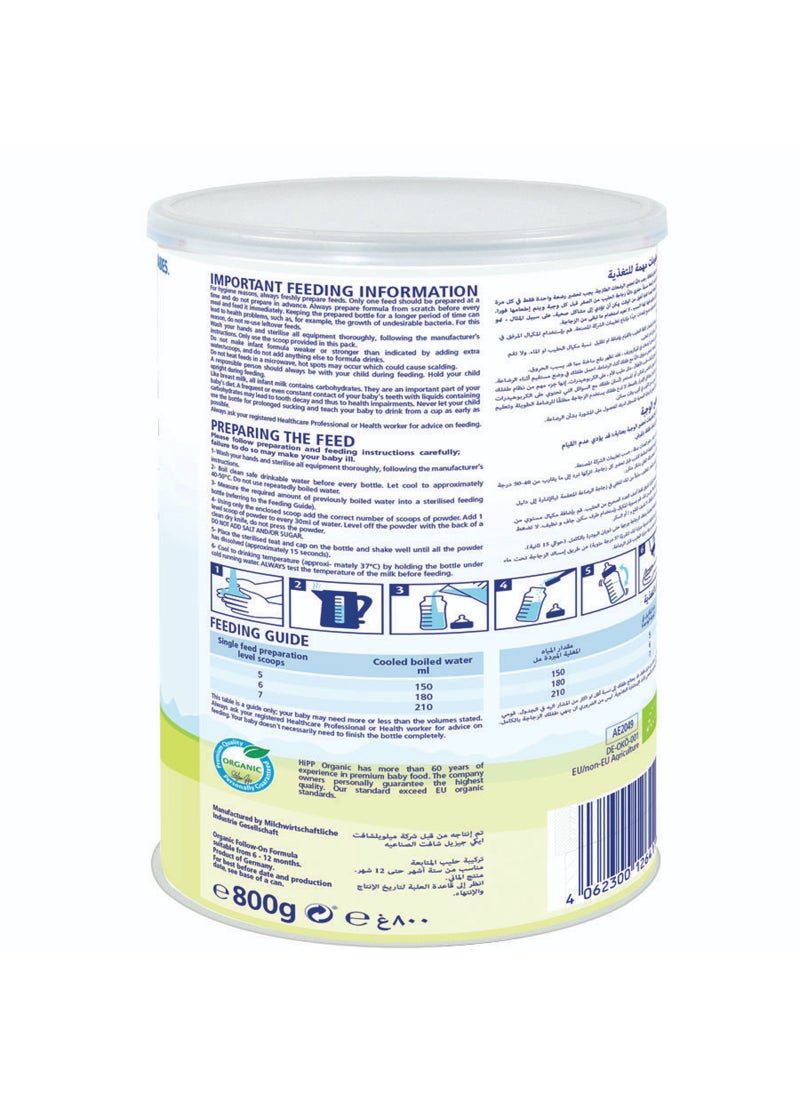 هيب أورجانيك تركيبة كومبيوتيك للمرحلة الثانية للمتابعة من 6 إلى 12 شهرًا - Image 3