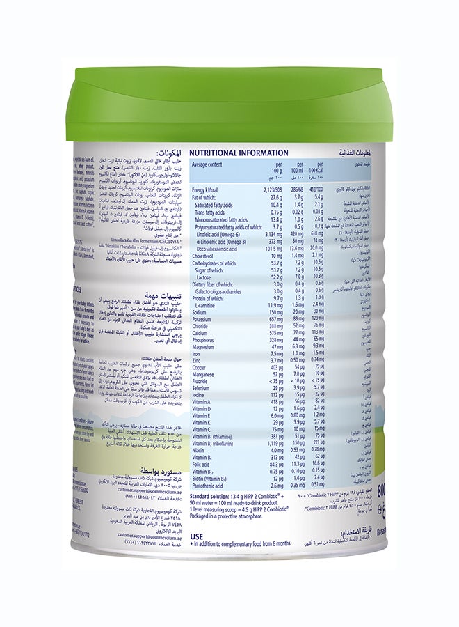 Hipp Organic Combiotic Stage 2 Follow-On Formula From 6 to 12 Months 800grams - Image 2