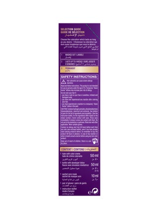 Intensive Color Creme 7-0, Medium Blonde 110ml - view 3