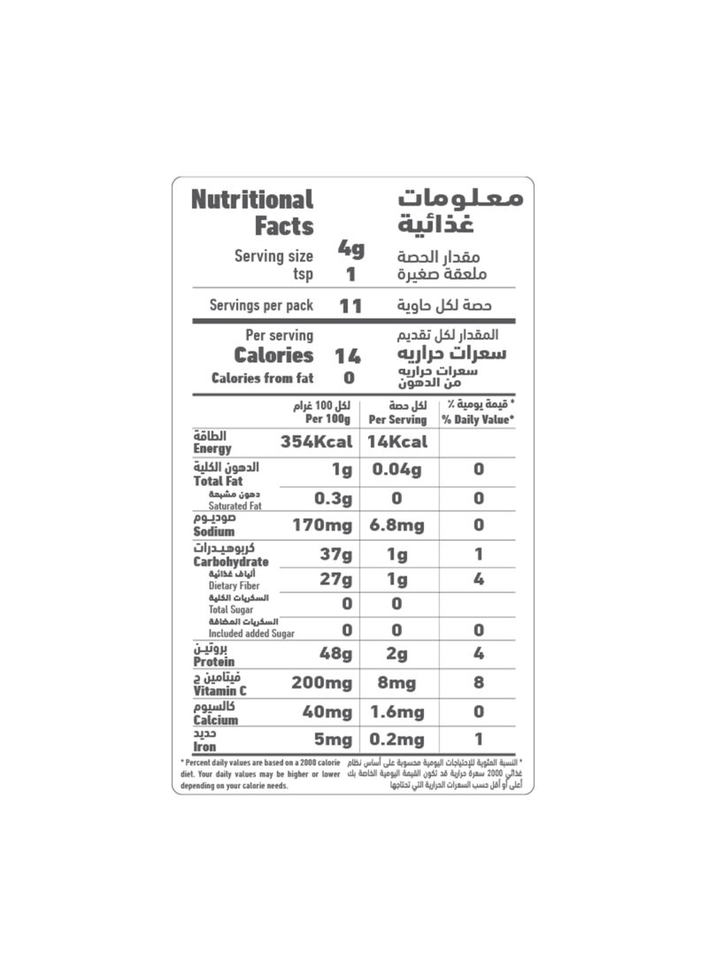 العلالي خميرة فورية جافة، 4 أكياس 44جرام - Image 2