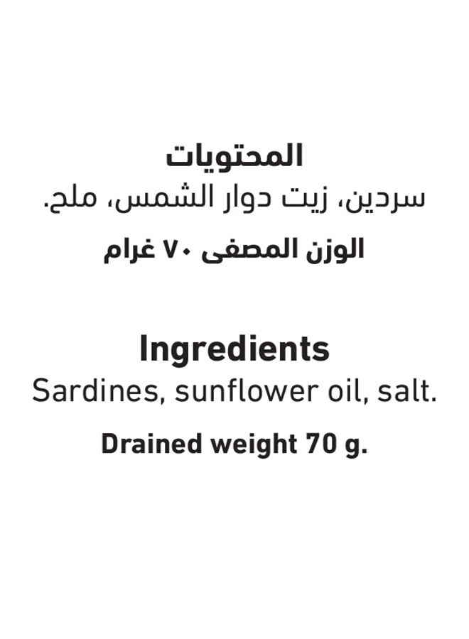 Al Alali Fancy Sardines In Sunflower Oil 100grams - Image 4