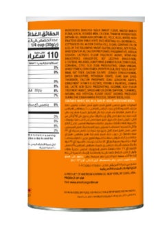 American Garden Plain Bread Crumbs 283grams  - Image 3