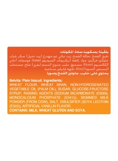 Belvita Bran Biscuits 56grams Pack of 8  - Image 3