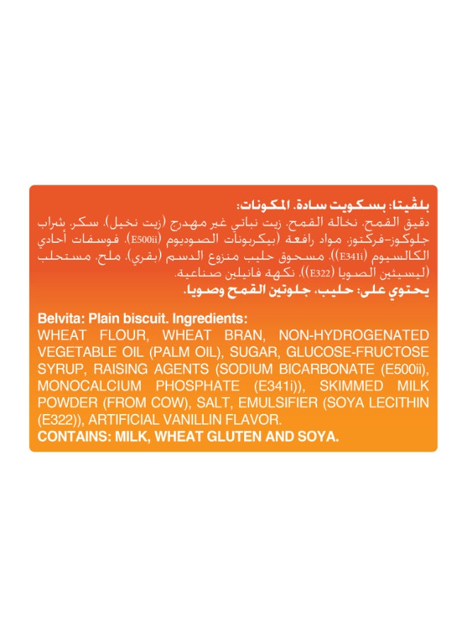Belvita Bran Biscuits 56grams Pack of 8  - Image 3