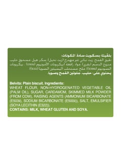 Belvita Kleija With Cardamoms Biscuits 56grams Pack of 8  - Image 3