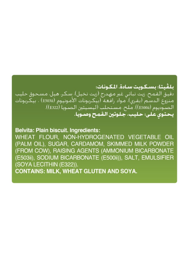 Belvita Kleija With Cardamoms Biscuits 56grams Pack of 8  - Image 3