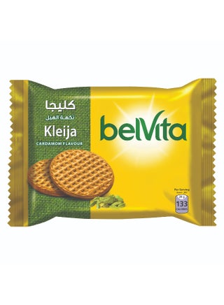 بسكويت كليجا بالهيل - view 2