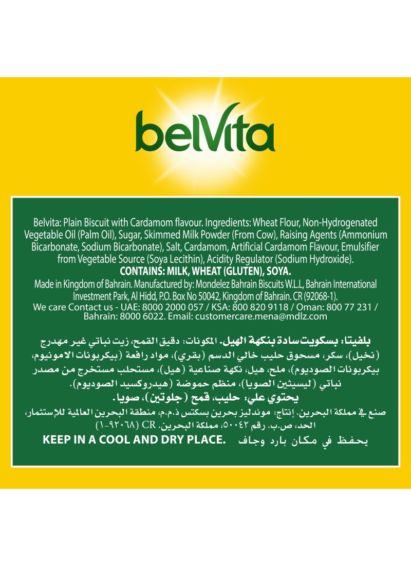 Belvita Kleija With Cardamoms Biscuits 56grams Pack of 8 - Image 4