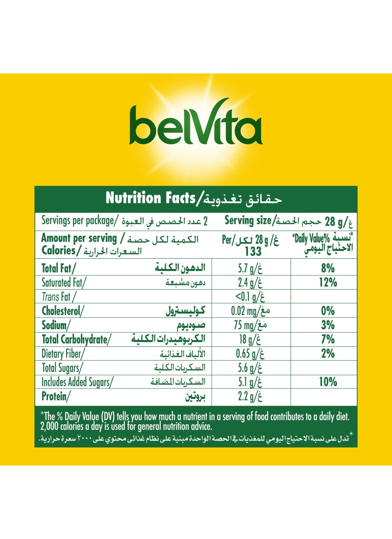 Belvita Kleija With Cardamoms Biscuits 56grams Pack of 8 - Image 3