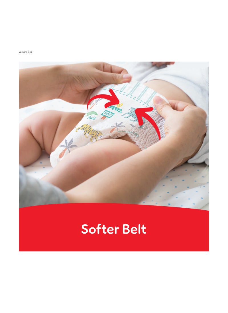 بنطلون بيبي دراي مع لوشن الصبار، جوانب قابلة للتمدد، وحماية من التسرب، مقاس 3، 6-11 كجم، 105 سروال