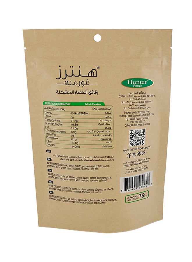 هانترز غورميه رقائق بنكهة الخضراوات المشكلة 75جرام - Image 2