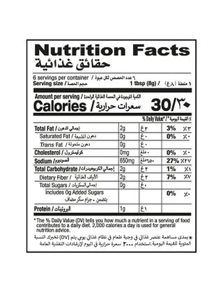 Mix Korma Curry 50grams - view 3