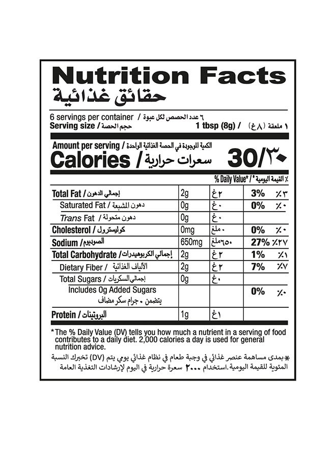 Shan Mix Korma Curry 50grams  - Image 3