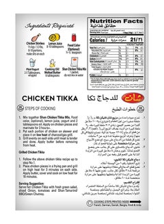Shan Chicken Tikka BBQ Masala Mix 50grams  - Image 2
