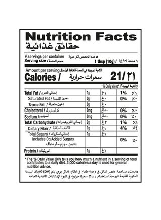 Chicken Tikka BBQ Masala Mix 50grams - view 5