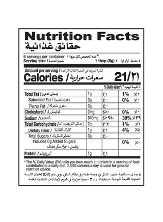 Paya Masala Mix 50grams - view 5