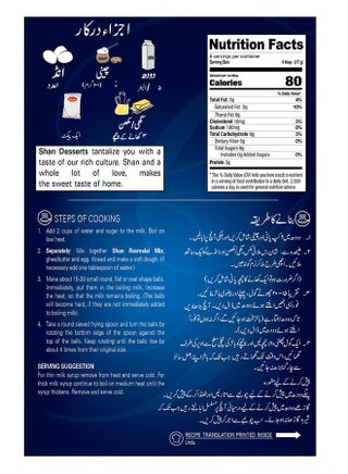 Rasmalai Mix 100grams - view 4