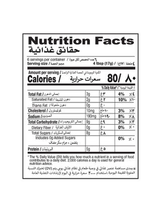 Rasmalai Mix 100grams - view 5