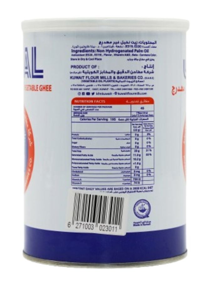 دلال سمن نباتي 1كيلوجرام - Image 3