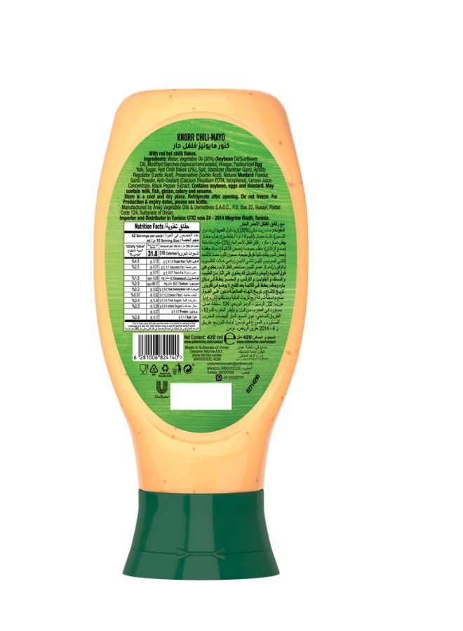كنور مايونيز متّبل مع رقائق الفلفل الحار مثالي كصلصة تغميس أو للدهن 420.0ملليلتر - Image 2