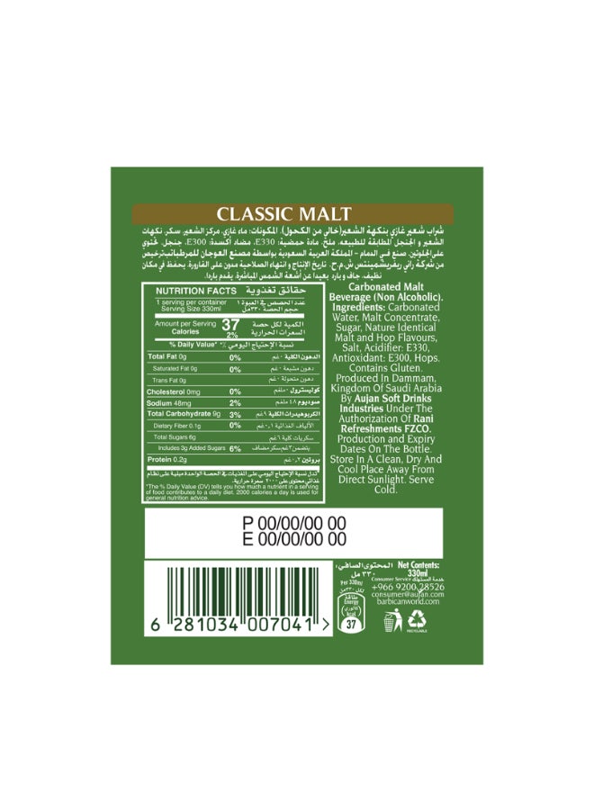 Barbican - Non-Alcoholic Malt Beverage NRB 330ml - Image 1