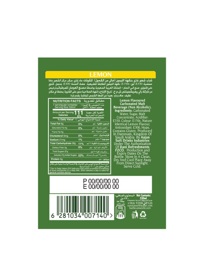 باربيكان مشروب شعير خالٍ من الكحول ومنكّه في زجاجة غير قابلة لإعادة الاستعمال ليمون 330ملليلتر - Image 3