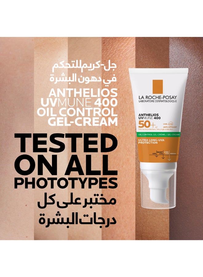 LA ROCHE-POSAY Innovation Anthelios UVMUNE 400 50+ Oil Control Gel Cream Anti- Brilliance 50.0ml 50.0ml - Image 5