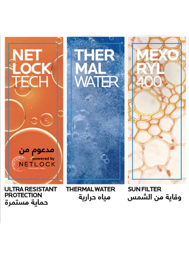 LA ROCHE-POSAY Innovation Anthelios UVMUNE 400 50+ Oil Control Gel Cream Anti- Brilliance 50.0ml 50.0ml - Image 2