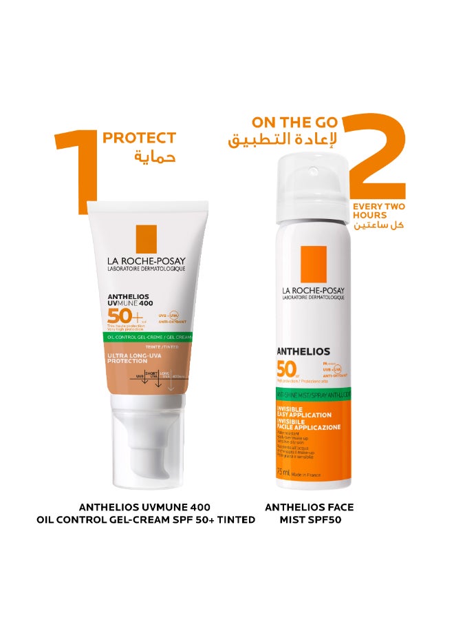 لاروش بوزيه كريم جل أنثيليوس يو في مون 400 للتحكم في الزيت بعامل حماية من الشمس 50* 50 مل 50ملليلتر - Image 2