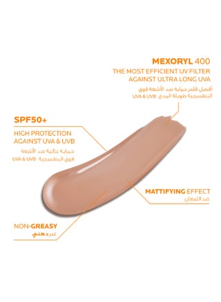 كريم جل أنثيليوس يو في مون 400 للتحكم في الزيت بعامل حماية من الشمس 50* 50 مل 50ملليلتر - view 3