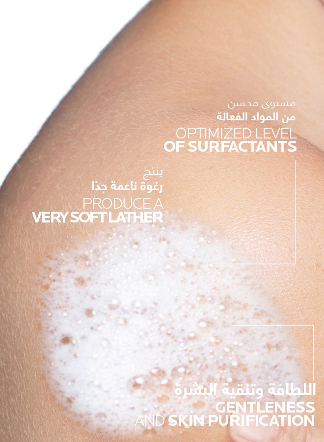 LA ROCHE-POSAY Lipikar Syndet AP+ Body Wash for Eczema Prone Skin 200ml - Image 5