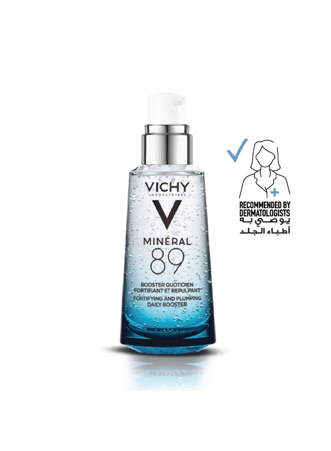 فيشي مينيرال ٨٩ حمض الهيالورونيك سيروم مرطب لتعزيز البشرة لجميع أنواع البشرة 50ملليلتر - Image 1