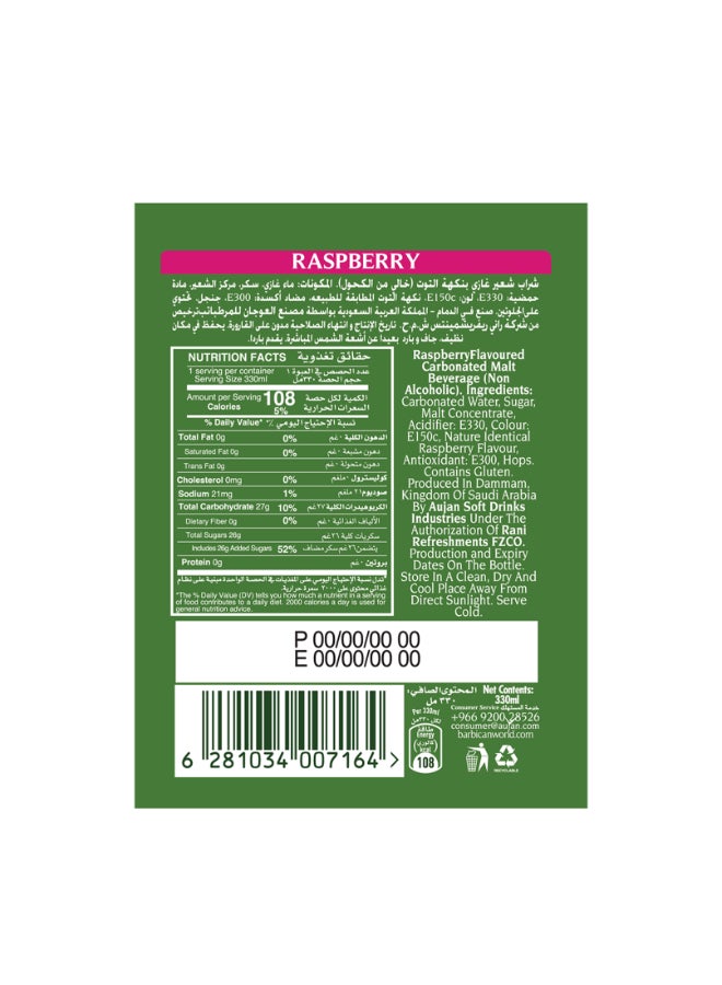 باربيكان شراب شعير خالٍ من الكحول بنكهة التوت الأحمر في زجاجة غير قابلة لإعادة الاستعمال 330ملليلتر - Image 2