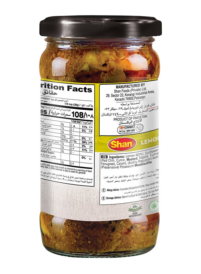 Lemon Pickle 320grams - pnsku/N13710188A/45/_/1721515354/9ca85166-b379-4fc1-b2eb-209cbdc3e548