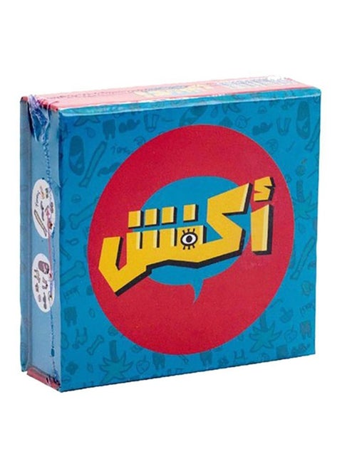 Fun Card Game, Discover The Similar Icons Develop Skills, 2 To 8 Player, 6+ Years ‎16.8x11.8x4.4cm