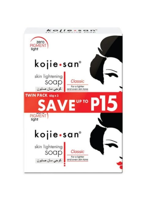 Skin Lightening Soap - 2 x 65 grams 135grams