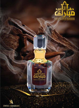 Dehn El Oud Mubarak Pefume Oil 6ml - view 4