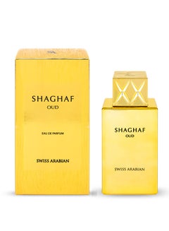 عطر شغف عود 75ملليلتر - pnsku/N13818227A/45/_/1726054687/0b55276b-977c-4e62-9d51-5408f9e9b457