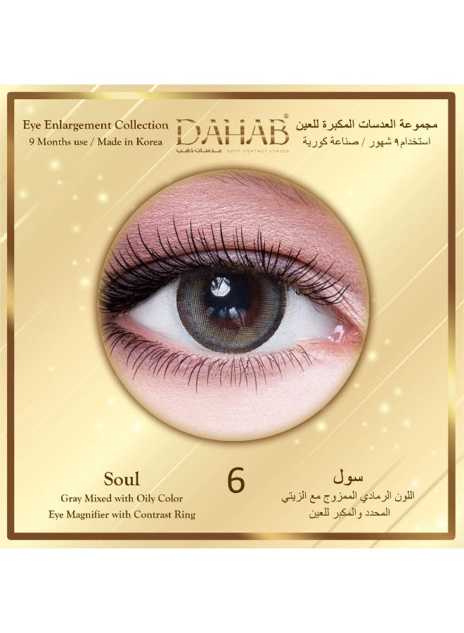 دهب - مجموعة عدسات لاصقة سابرين سول مكبرة للعين صالحة للاستخدام مدة 9 أشهر - Image 1