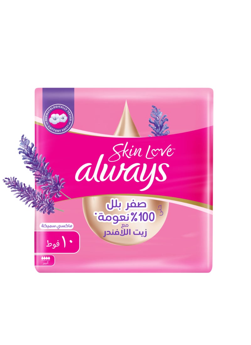 Always Skin Love Up to Zero Wetness 100% Softness Maxi Thick White 10 Pads - Image 1