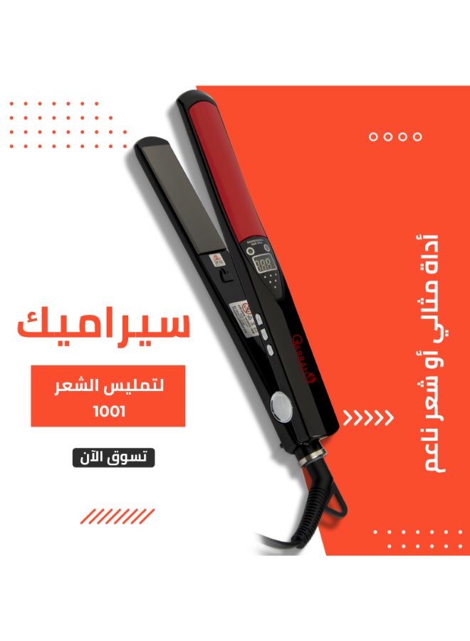 Gjarrah - Ceramic Digital Titanium Flat Iron Black/Red - Image 1