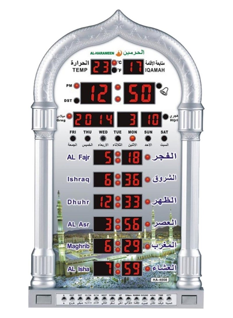 AL-HARAMEEN Digital LED Islamic Mosque Azan Clock For Prayer Silver 23.8 x 38.8cm - Image 1
