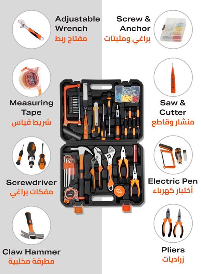 LAWAZIM - Tools Set - 100 Piece - Heavy-Duty Hand Tools Kit with Hacksaw Screwdrivers Wrenches Pliers Hex Keys 3M Measuring - for Home Repairs DIY Furniture Assembly Electrical Work Carpentry Workshop Black/Orange/Silver - Image 1