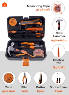 LAWAZIM 9-Piece Heavy Duty Tool Set With Tool Bag Black/Orange/Silver  - Image 4