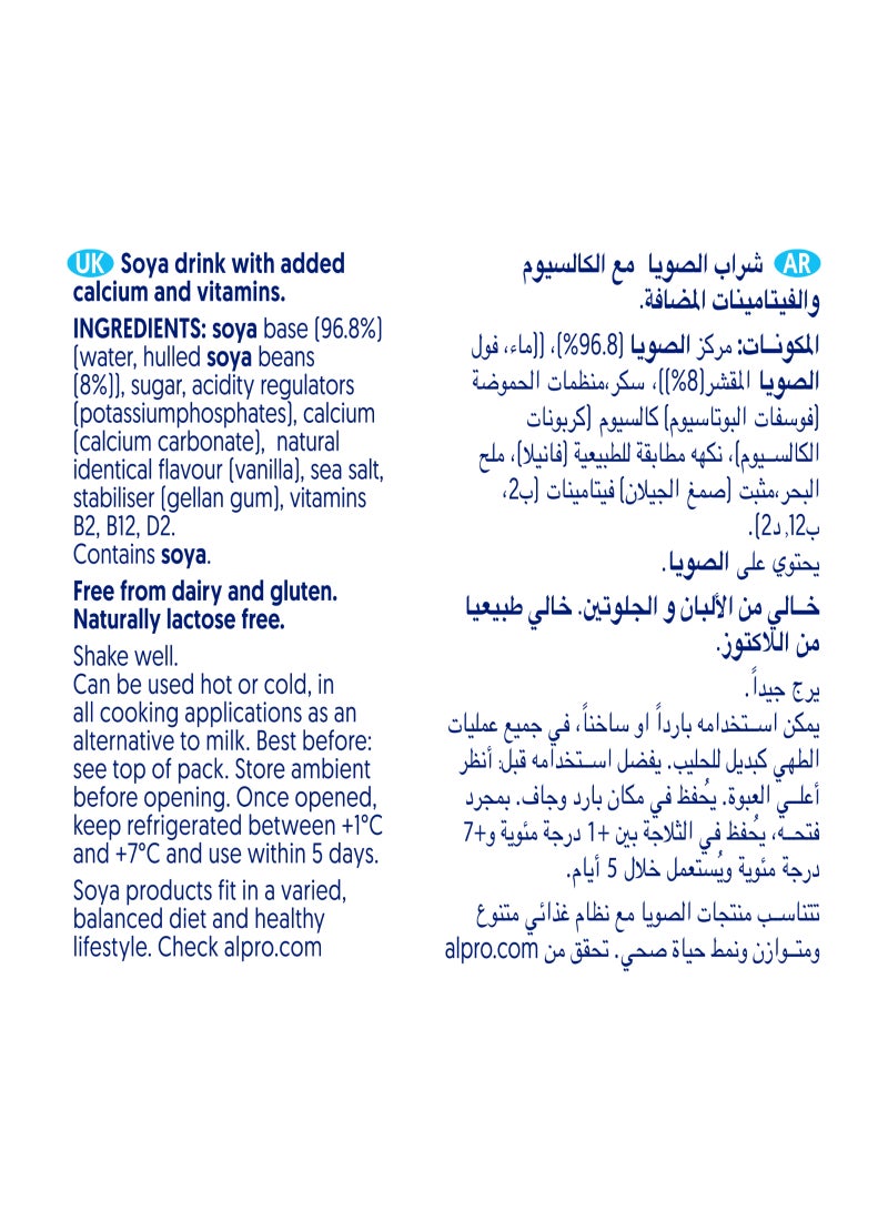 ألبرو مشروب الصويا 1لترات - Image 5