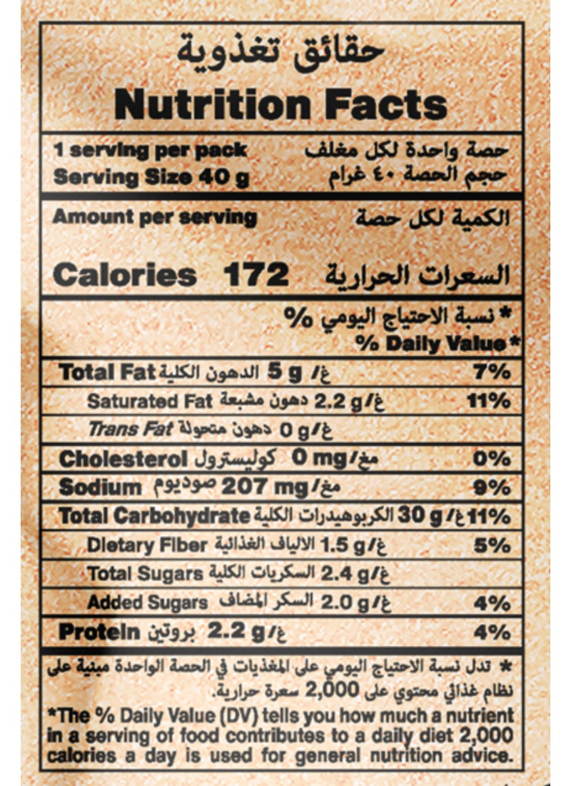 Forno Black Pepper Chips 40grams - view 3