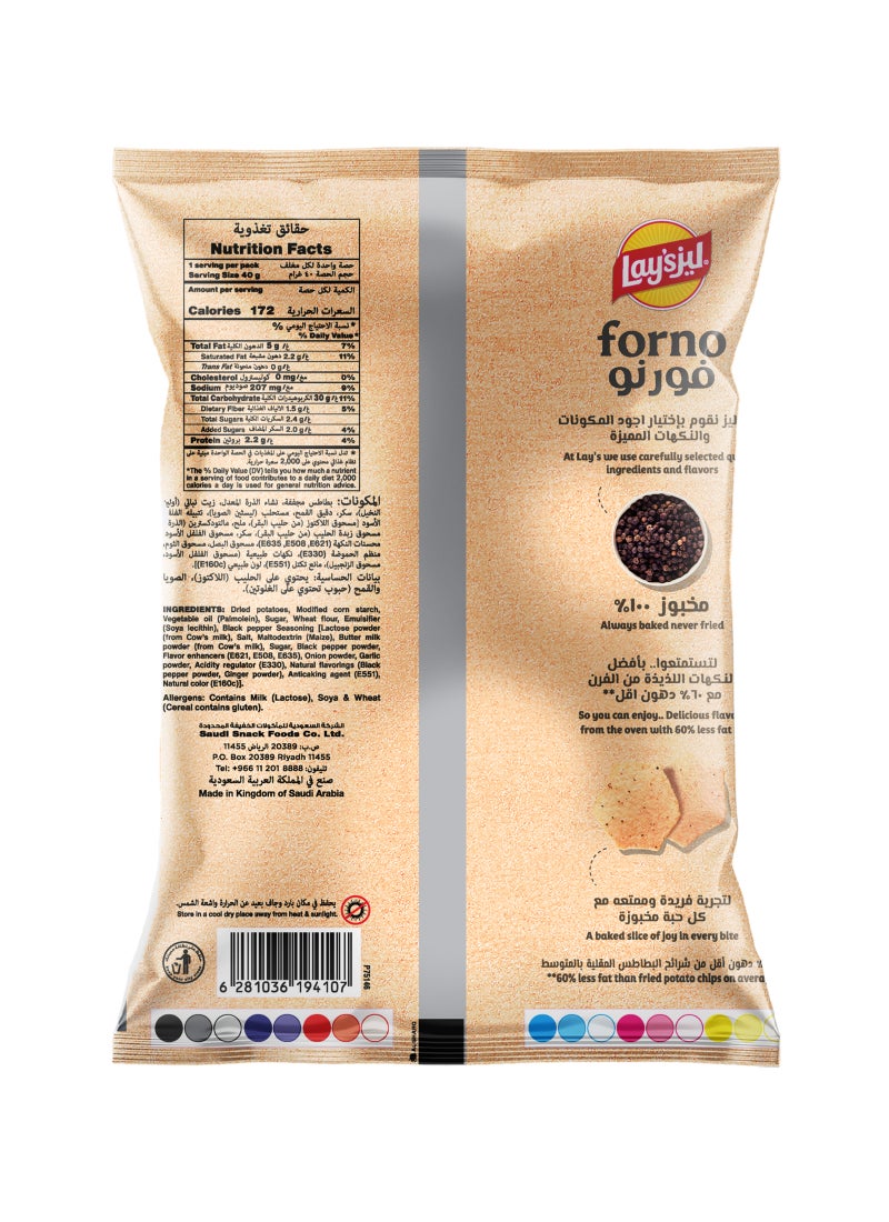 Forno Black Pepper Chips 40grams - view 2
