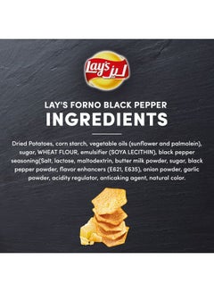 Lay's Forno Authentic Cheese Cjips 40grams  - Image 4