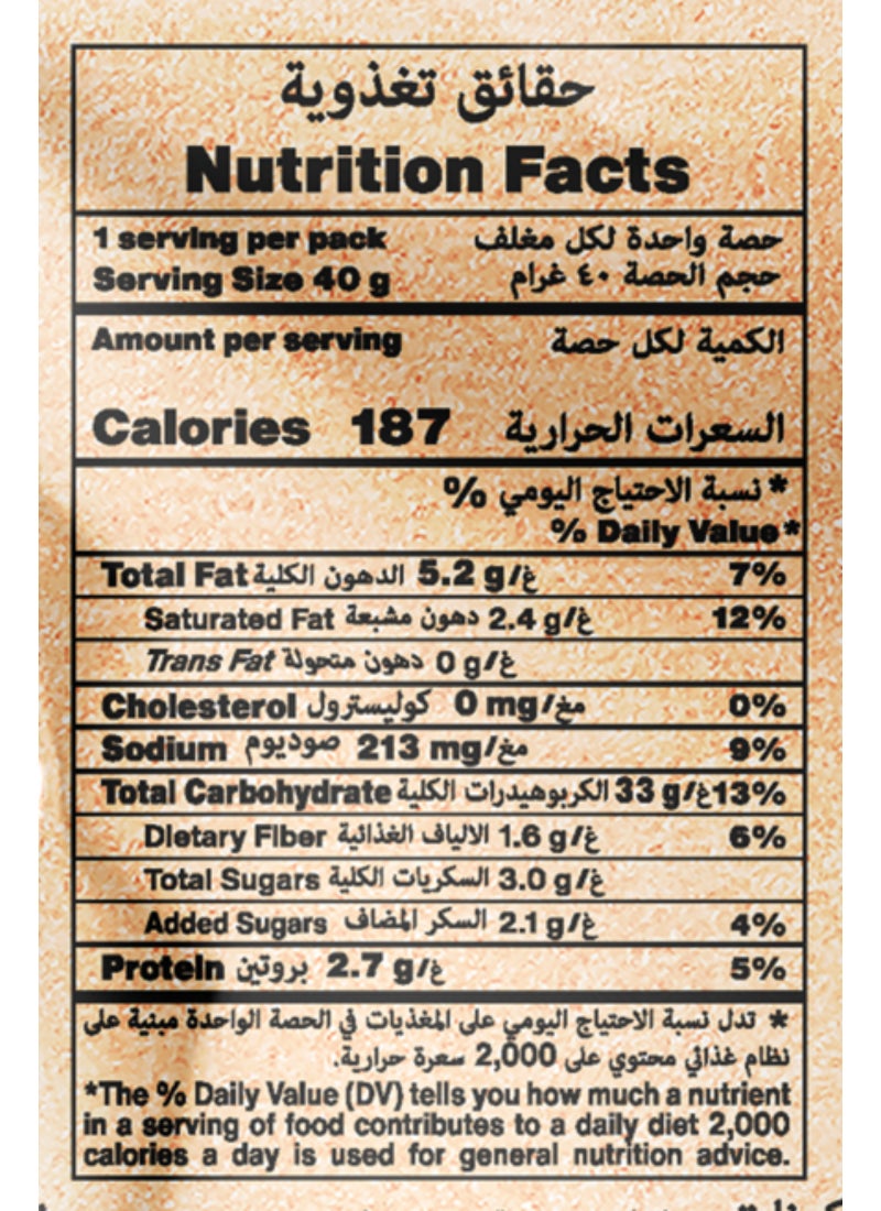 Forno Authentic Cheese Cjips 40grams - view 3